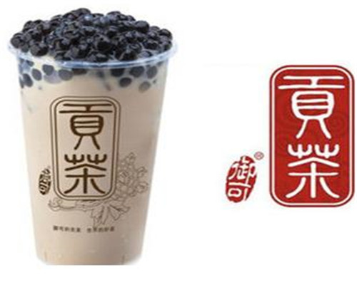 禧御喜茶这个加盟品牌怎么样呢?禧御喜茶加盟条件有哪些?