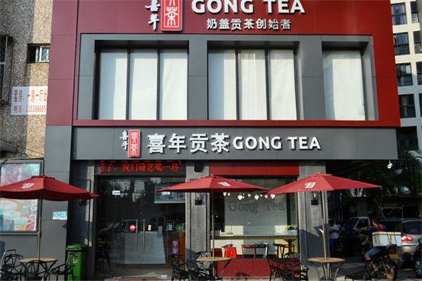 喜年喜茶加盟是山寨的吗?总部回应，良心好品牌